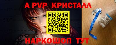 стафф Ливны