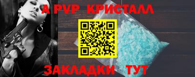 jwh Ликино-Дулёво