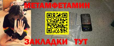 стафф Ливны