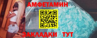 таблы Лесосибирск