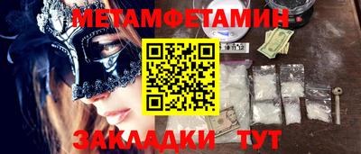 таблы Лесосибирск