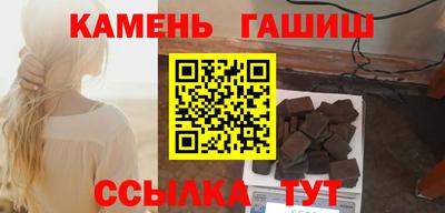 стафф Ливны