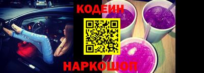 стафф Ливны