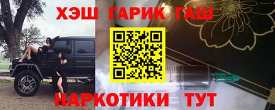 таблы Лесосибирск