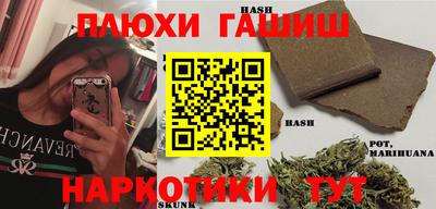 таблы Лесосибирск
