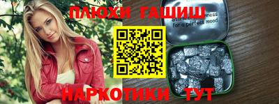 стафф Ливны
