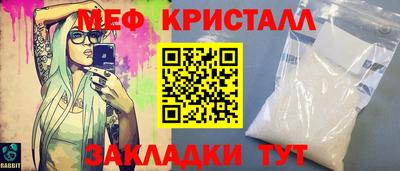 таблы Лесосибирск