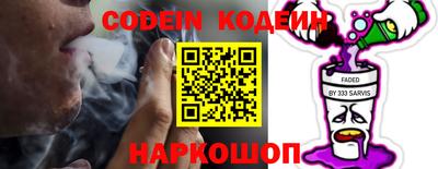 таблы Лесосибирск