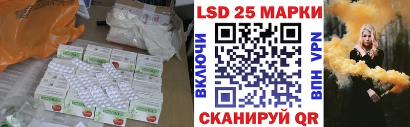 LSD-25 экстази ecstasy  Дербент 