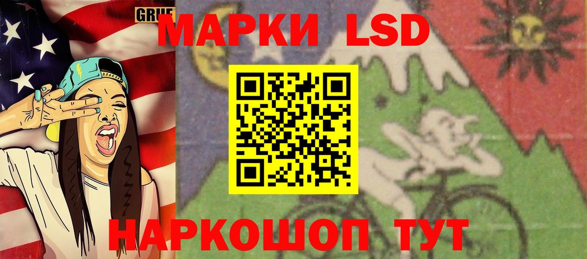 Лсд 25 экстази кислота Дербент
