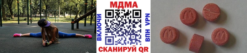 MDMA VHQ  Дербент 