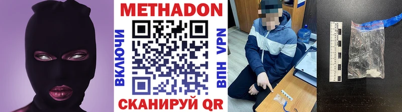 где купить наркоту  Дербент  МЕТАДОН VHQ 