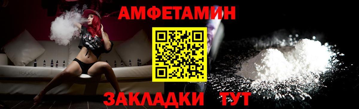 Дербент  Первитин  Вход с VPN  Первитин Methamphetamine 