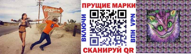 Наркотические марки 1500мкг купить Дербент
