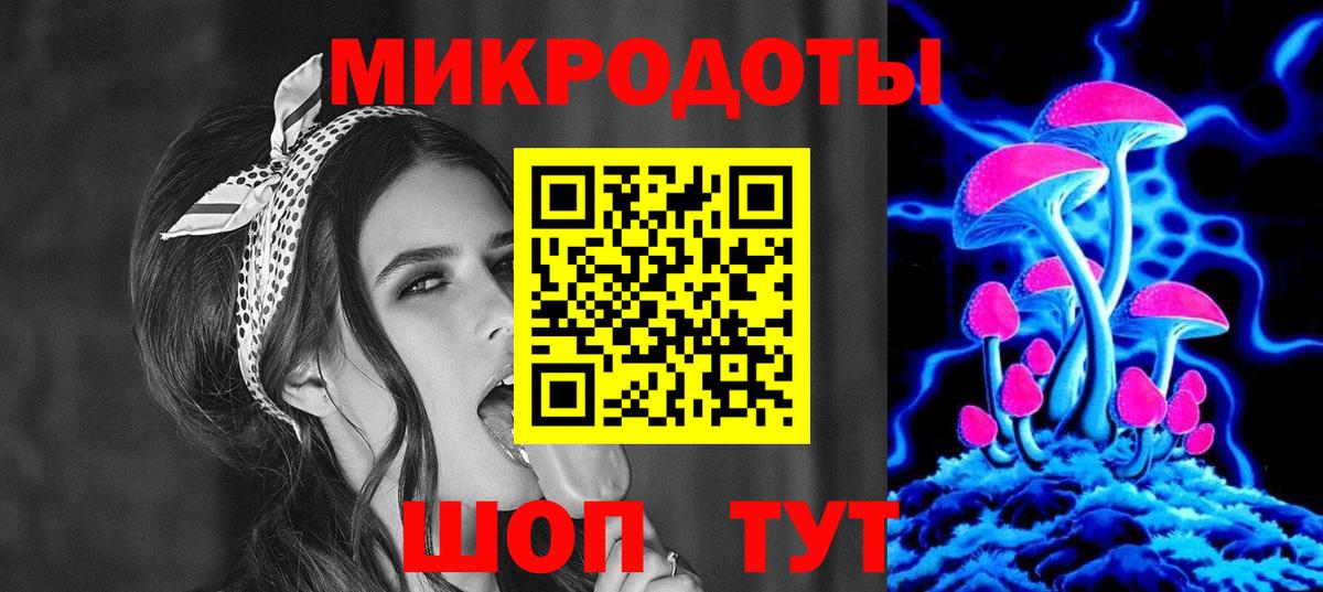 Дербент  Галлюциногенные грибы Cubensis  Вход с VPN 