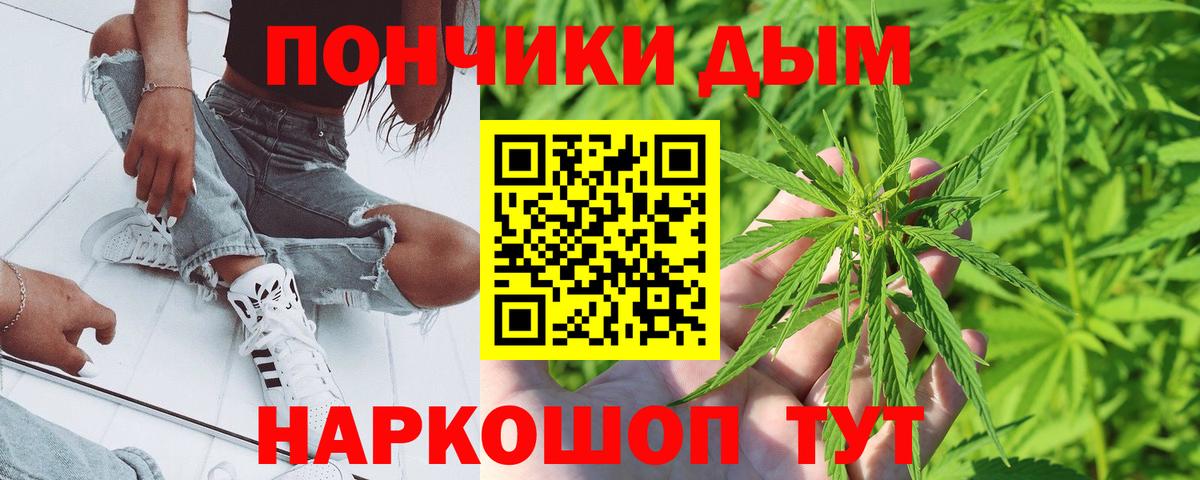Марихуана White Widow Дербент