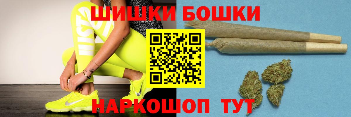 МАРИХУАНА конопля  Вход с VPN  Дербент  Канабис VHQ  Марихуана сатива 
